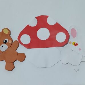 うさぎ くま キノコ 折り紙 ハンドメイド