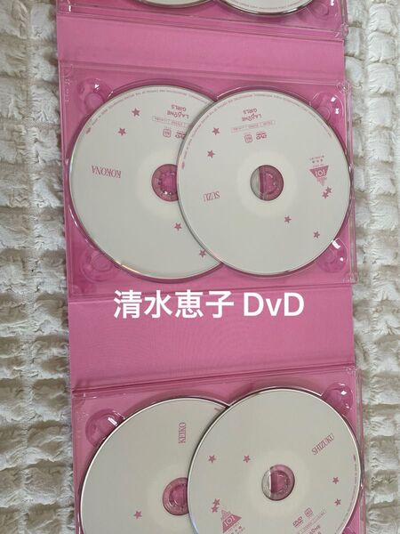 清水恵子 夢へのはじまり