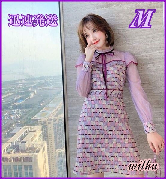 【ラスト1】ラベンダー ミニワンピース M 結婚式 パーティ デート ワンピース 可愛い