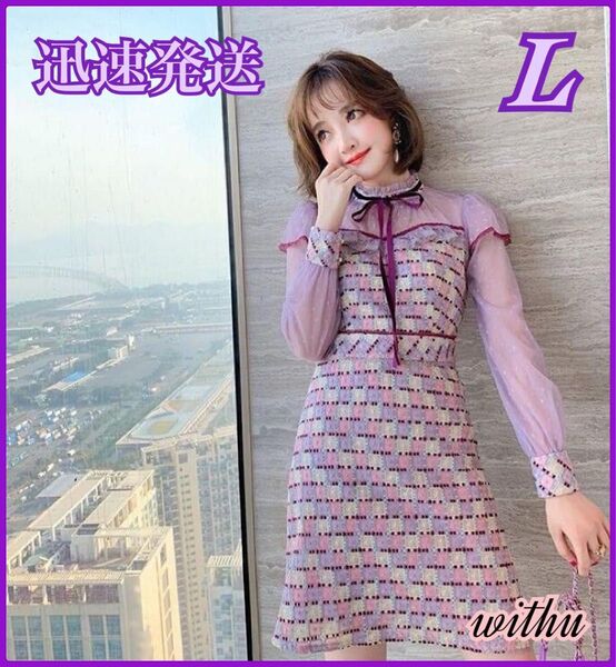 定価18980円 SALE 刺繍ワンピース ラベンダー L