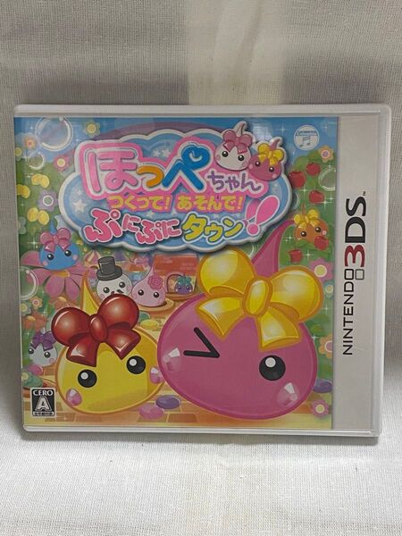 3DS ほっぺちゃん つくって!あそんで!ぷにぷにタウン!! 3DSソフト