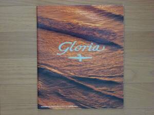 * catalog **91 Gloria 