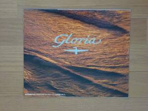 * catalog **91 Gloria Y32