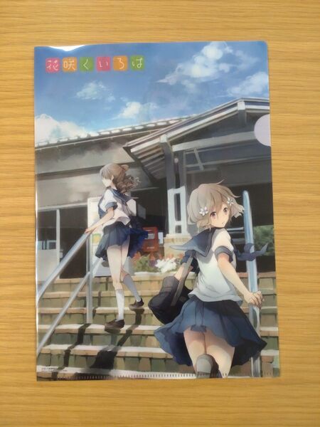 花咲くいろは クリアファイル