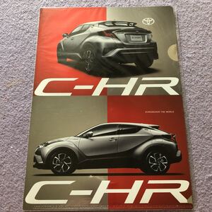 レア非売品 TOYOTA トヨタ C-HR クリアファイル ノベルティ