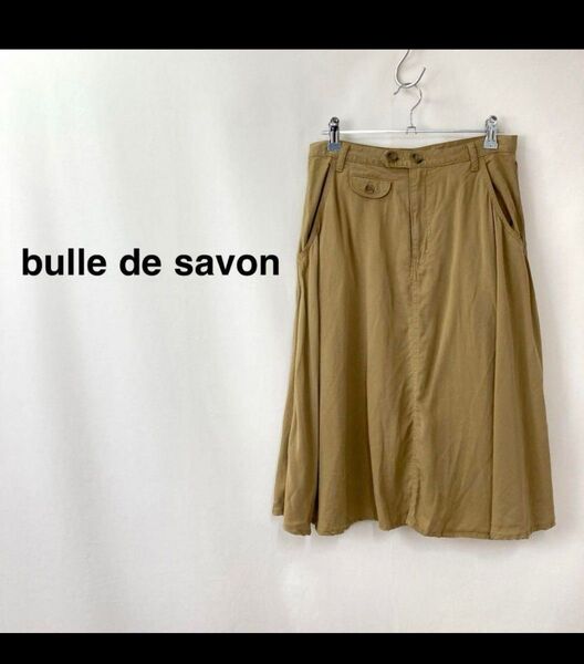 bulle de savon ビュルデサボン ミモレ丈フレアスカート キャメル
