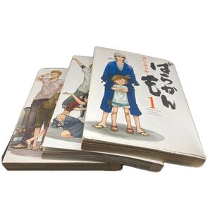 ばらかもん 1 〜3巻セット(ガンガンコミックスONLINE) ヨシノサツキ/著