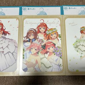 五等分の花嫁 イラストポートレート