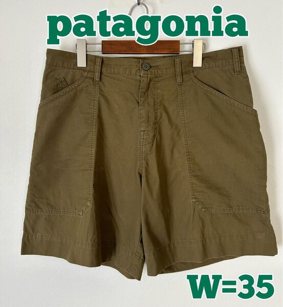 patagonia パタゴニア ショートパンツ ユーティリティショーツ ショーツ