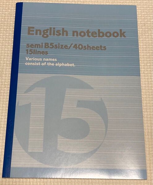 ノート 英語用 B5サイズ