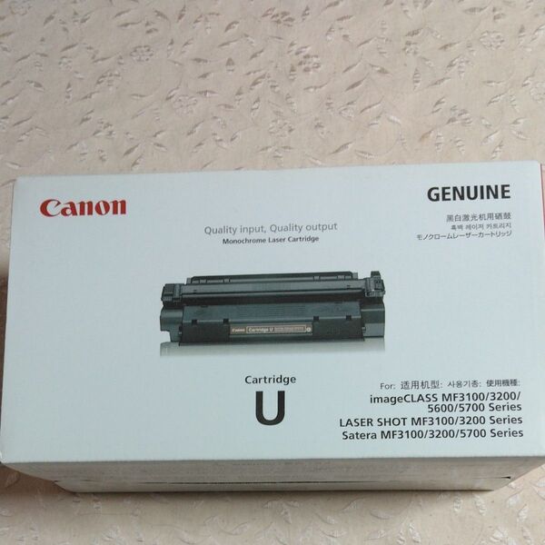Canon レーザーカートリッジ U 未開封
