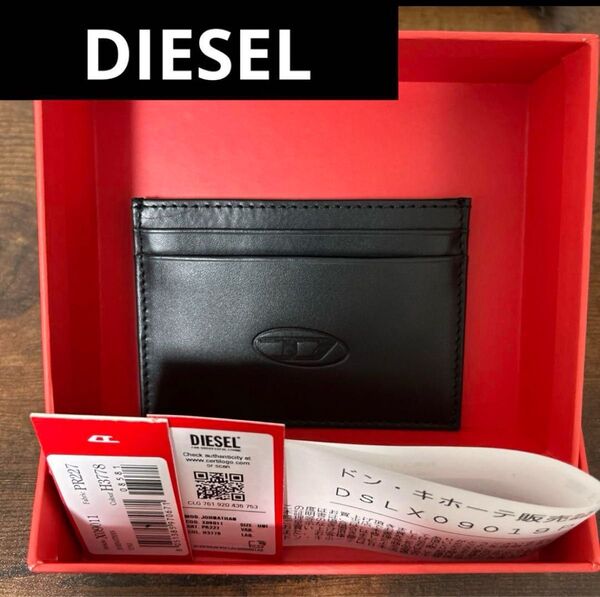 DIESEL ディーゼル カードケース 名刺入れ X09011 メンズプレゼン ブラック 名刺入れ