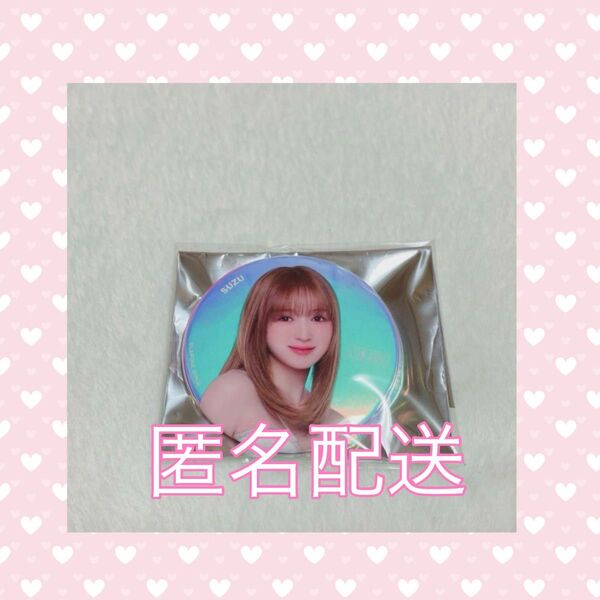 ME:I 山本すず 缶バッジ
