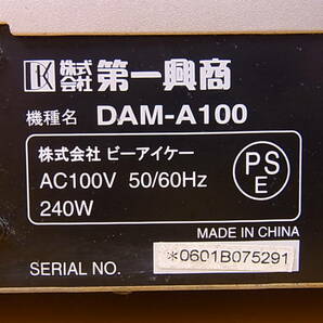 □Be/007☆第一興商 DAM☆カラオケ用パワーアンプ☆サイバープロ Cyberpro☆DAM-A100☆動作OKの画像8