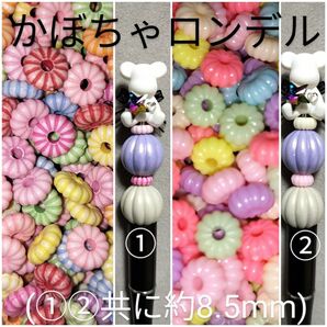 かぼちゃロンデル♪即決送料込♪