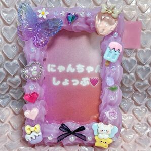 トレカぴったりサイズ 紫 ホイップデコ 蝶 硬質ケース デコケース トレカデコ トレカケース リボン くま 推し活 すの担 韓国