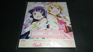 【新品】nexus(アニメ盤)(期間生産限定盤)/ClariS(クラリス)