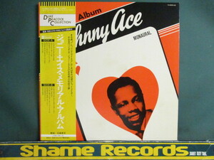 Johnny Ace ： Memorial Album LP // Pledging My Love / 50's R&B / Rhythm & Blues / 5点で送料無料