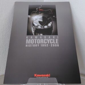 カワサキ モーターサイクルヒストリー 1952-2006 現地頒布品 当時物
