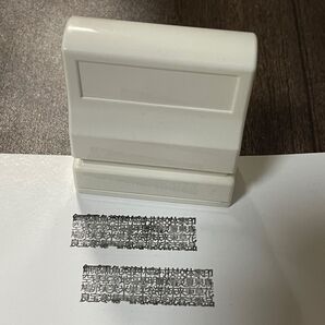 無印良品 個人情報カード宛名隠し用スタンプ 黒