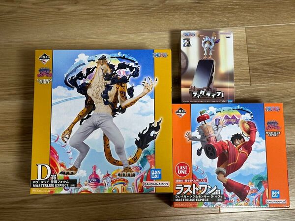 一番くじ ワンピース 未来島 エッグヘッド D賞 ルッチ ラストワン賞 ベガパンク&ルフィ フィグライフ ニカルフィ セット