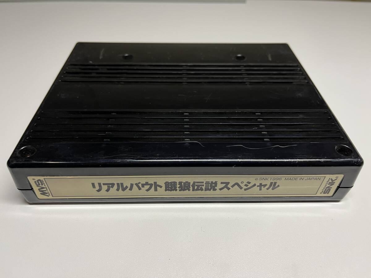 Yahoo!オークション -「mvs餓狼伝説スペシャル」の落札相場 Yahoo!オークション -「mvs餓狼伝説スペシャル」の落札相場