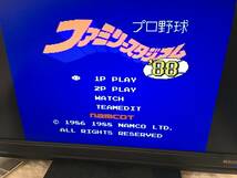 『FC　ファミコン』ファミリースタジアム　初代、87、88、89、90　５本セットで！_画像2