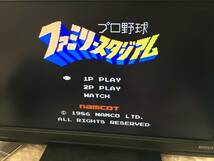 『FC　ファミコン』ファミリースタジアム　初代、87、88、89、90　５本セットで！_画像3