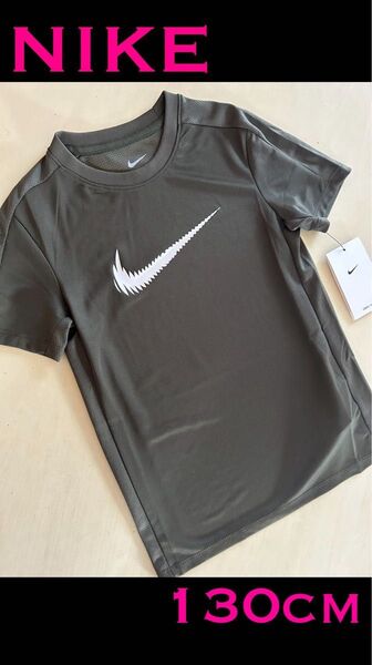 新品タグ付き 130cm ナイキ NIKE 半袖機能Tシャツ カーゴカーキ/ホワイト