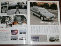 【自動車雑誌】J's Tipo 2006.9 シルビア特集 ガゼール 三菱i スバルR1 三菱マグナワゴン 日産プレーリー_画像9