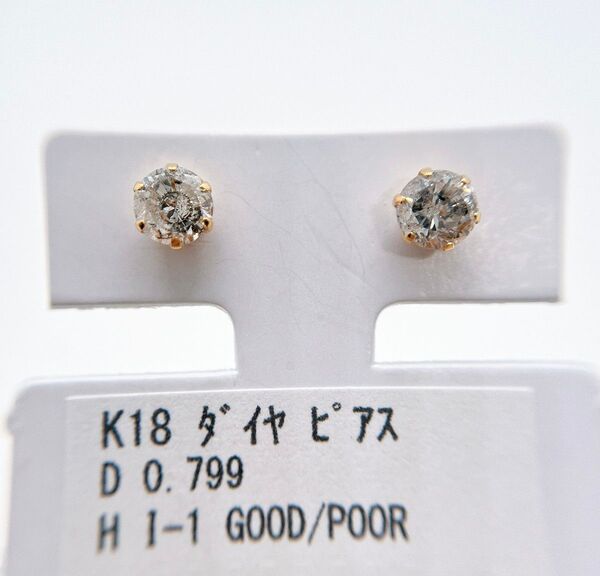 ピアス 天然ダイヤモンド 計0.799ct k18