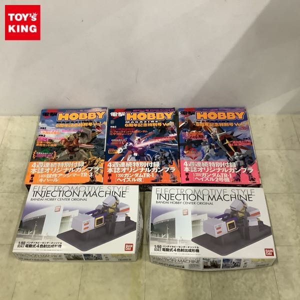 2024年最新】Yahoo!オークション -射出成形機の中古品・新品・未使用品一覧
