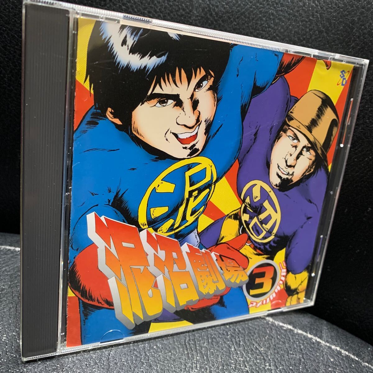 AMEZARI さらばあめりかんザリガニ CD 新品未使用 - メルカリ
