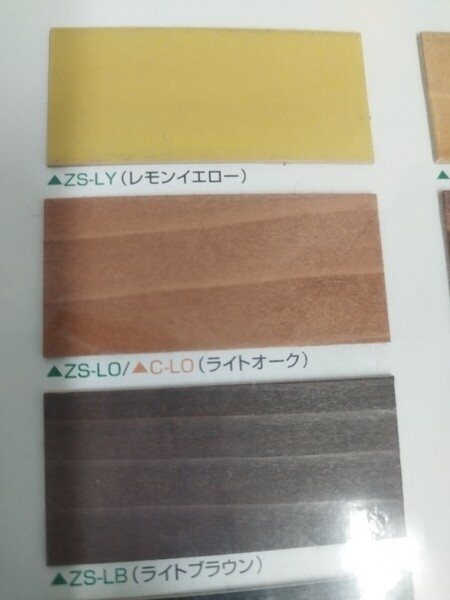 ノンロット クリーン ライトオーク C-LO 1リットル 屋内木部用保護着色塗料
