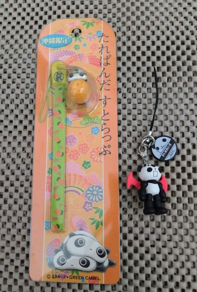 パンダストラップシリーズ たれぱんだ Panda-Z 2個セット