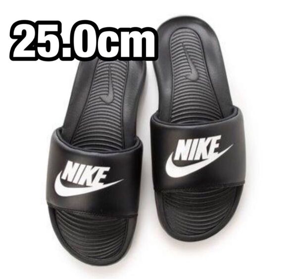 【新品未使用】NIKE ナイキ ヴィクトリーワンスライド CN9675-002 25cm