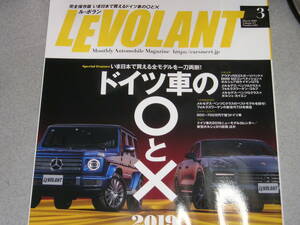 LE VOLANT2019.3ドイツ車の○と×/BMW X3 M41d/POSCHE CAYENNE S×MERCEDES-BENZ G550/LANBORGHINI AVENTADOR SVJ/