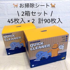 ★2箱セット★Pethroom ペスルーム おそうじシート 猫 犬 ペット用 お掃除シート ドライ クイッククリーナー 特殊粘着力