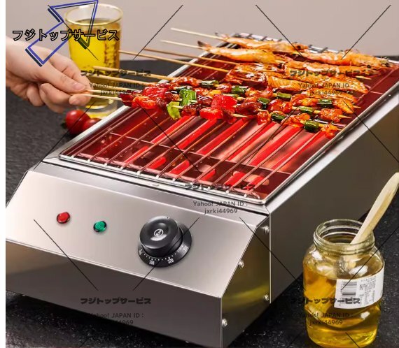 2025年最新】Yahoo!オークション -焼き鳥 電気の中古品・新品 2025年最新】Yahoo!オークション -焼き鳥 電気の中古品・新品