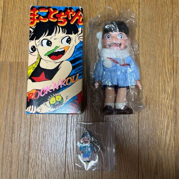 まことちゃん人形 箱付き キーホルダー セット