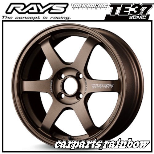 ★RAYS/レイズ VOLKRACING ボルクレーシング TE37 SONIC/ソニック 15×6.5J 4/100 +36★ブロンズ(アルマイト)(BR)★新品 2本価格★