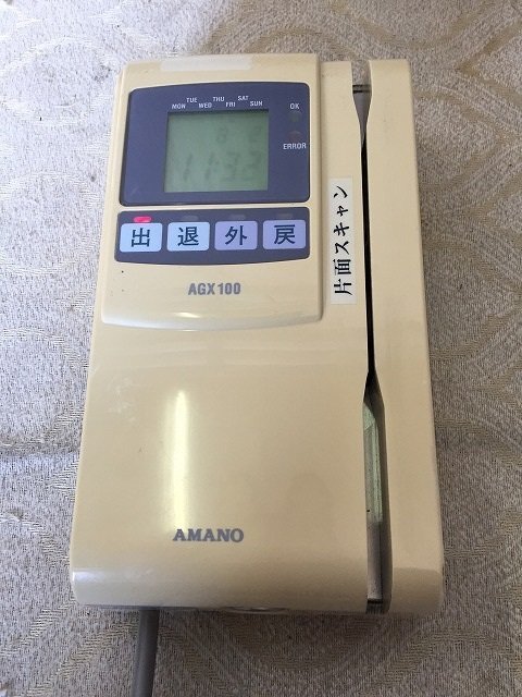 2025年最新】Yahoo!オークション -agx100(タイムカード 2025年最新】Yahoo!オークション -agx100(タイムカード