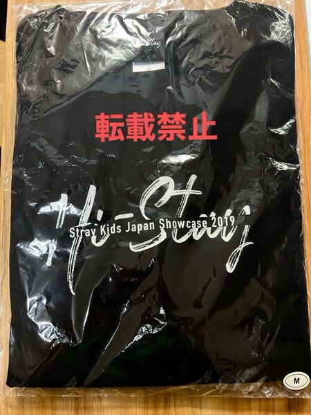 レア straykids showcase 2019 Hi-Stay Tシャツ M