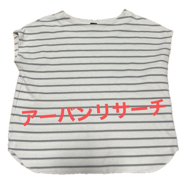 Tシャツ アーバンリサーチ レディースファッション ノースリーブ ホワイトグレーのボーダー