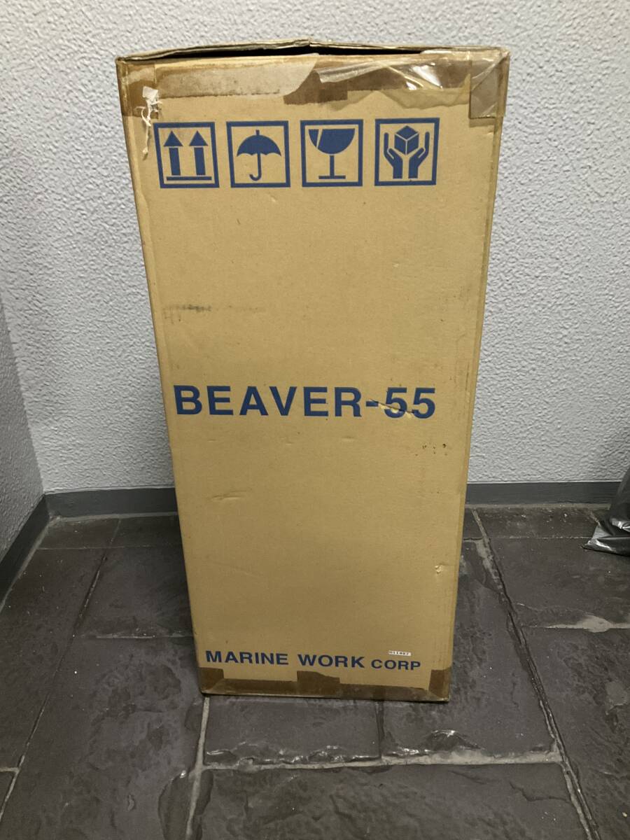 2025年最新】Yahoo!オークション -ビーバー55の中古品・新品・未 2025年最新】Yahoo!オークション -ビーバー55の中古品・新品・未