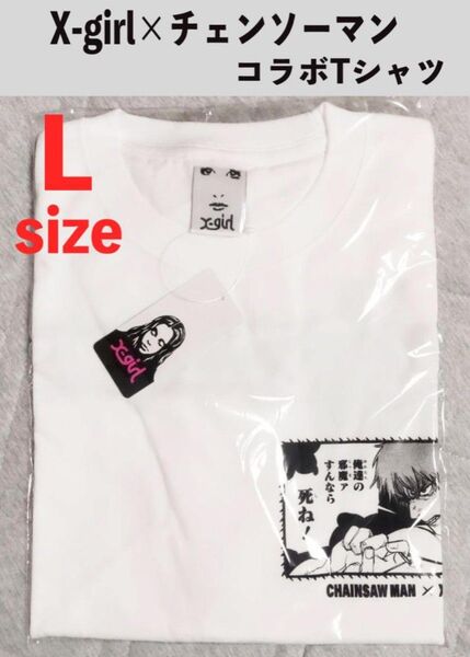 限定品 チェンソーマン CHAINSAW MAN X-girl コラボ Tシャツ デンジ 白 sizeL
