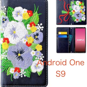 Android one S9 カバー 手帳型 ケース 刺繍 スマホケース