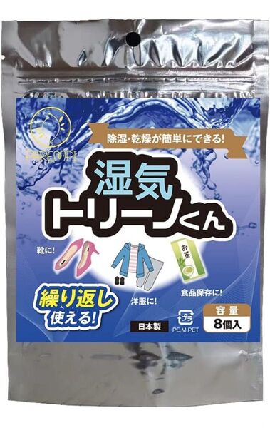 Parempi シリカゲル 1袋8個入り くりかえし 再利用シリカゲル 食品