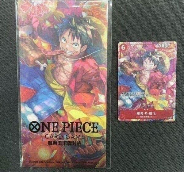ONE PIECE ワンピースカードゲーム 中国限定 新春版 プロモ ルフィ