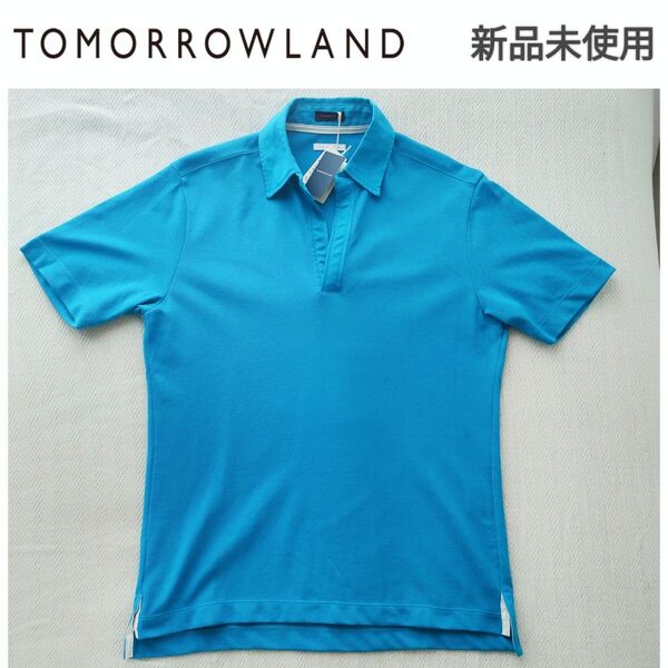【新品未使用】TOMORROWLAND トゥモローランド 半袖ポロシャツ スキッパー SUVIN GOLD COTTON レア高級